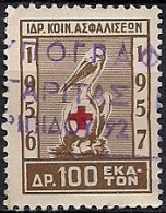 Greece - Foundation Of Social Insurance 100dr. Revenue Stamp - Used - Fiscales
