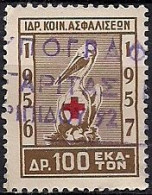 Greece - Foundation Of Social Insurance 100dr. Revenue Stamp - Used - Revenue Stamps