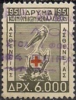 Greece - Foundation Of Social Insurance 6000dr. Revenue Stamp - Used - Fiscali