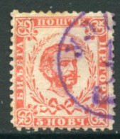 MONTENEGRO 1883-89 5 N. Second Issue Perforation 12  Used With Violet Ulcinj Postmark.  SG 17 , Michel 3 II - Montenegro