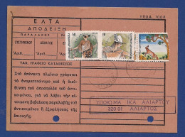 Greece 1987 - Hellenic Post Evidence Rural Postmark *20* Λειβαδιά - Lettres & Documents