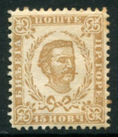 MONTENEGRO 1883-89 15 N. Second Issue Perforation 12  LHM / *.  SG 22 , Michel 6 II - Montenegro