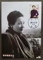 Taiwan Madame Chiang Soong Mayling Portrait 2013 (maxicard) *rare - Brieven En Documenten