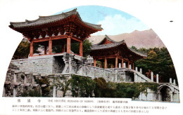 CPA - KEISHU - The HISTORIC REMAINS  ... Edition Hinode - Corée Du Sud