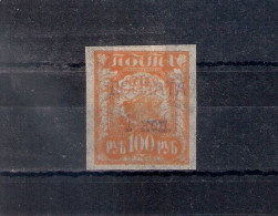 Russia 1924, Portomarken Michel Nr 10, MLH OG - Unused Stamps