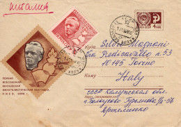 Russia (URSS) - Intero Postale Con Affr. Aggiuntiva Posta Aerea Per L'Italia (1969) - 1960-69