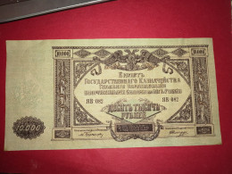 BILLET 10.000 Roubles Russie 1919 " CRAQUANT " 2 Voir Photos - Rusia