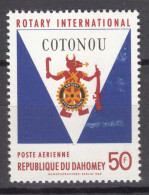 Dahomey 1969 Mi#393 Mint Never Hinged - Benin – Dahomey (1960-...)