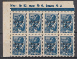 Germany Occupation In WWII Lettland 1941 Latvija Latvia Mi#5 Mint Never Hinged Pc. Of 8 - Besetzungen 1938-45