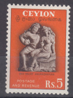 Ceylon (Sri Lanka) 1958 Mi#309 Mint Hinged - Sri Lanka (Ceylon) (1948-...)