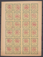 Iran Persia 1902 Mi#152 Mint Never Hinged Sheet, Error - Offset Overprint - Iran