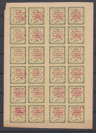 Iran Persia 1902 Mi#152 Mint Never Hinged Sheet, Error - Offset Overprint - Iran