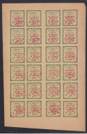 Iran Persia 1902 Mi#152 Mint Never Hinged Sheet, Error - Offset Overprint - Iran