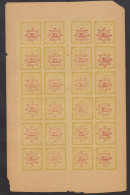 Iran Persia 1902 Mi#154 Mint Never Hinged Sheet - Iran