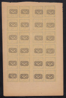 Iran Persia 1902 Mi#166 Mint Never Hinged Sheet - Iran