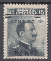 Italy Colonies Aegean Islands Egeo Carchi (Karki) 1912 Sassone#8 Mi#10 IV Mint Hinged - Egeo (Carchi)
