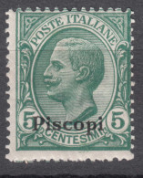 Italy Colonies Aegean Islands Egeo Piscopi 1912 Sassone#2 Mi#4 IX Mint Hinged - Ägäis (Piscopi)