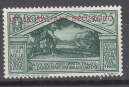 Italy Colonies Aegean Islands Egeo 1930 Sassone#23 Mint Hinged - Egée