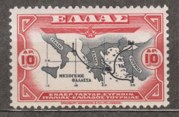Greece Airmail 1933 Mi#359 Mint Hinged - Ungebraucht