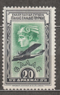 Greece Airmail 1933 Mi#360 Mint Hinged - Ungebraucht