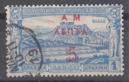 Greece First Olympic Games (1900 Overprint Stamp) Mi#118 Used - Oblitérés