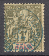 French Congo 1892 Yvert#24 Used - Gebruikt