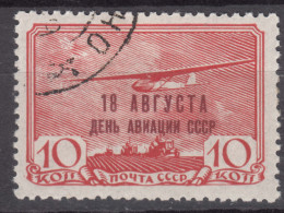 Russia USSR 1939 Mi#709 Used - Gebruikt