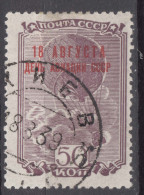 Russia USSR 1939 Mi#712 Used - Oblitérés