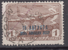 Russia USSR 1939 Mi#713 Used - Gebruikt