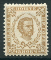 MONTENEGRO 1890-93 15 N. Third Issue Perforation 11½ LHM / *.  SG 29 , Michel 6 III - Montenegro