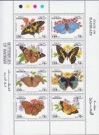 1994. BAHRAIN. Butterfly Complete Set In Two Sheets Never Hined.  (527-542) - JF535788 - Bahrain (...-1965)