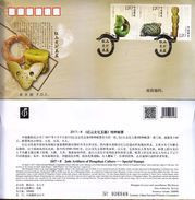 China 2017-8 Jade Artifacts Of Hongshan Culture 3V Stamp FDC(hologram) - Hologramme