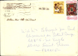 EGYPTE AFFRANCHISSEMENT COMPOSE SUR LETTRE POUR LA FRANCE 1990 - Briefe U. Dokumente