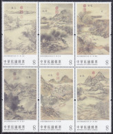 Taiwan - Formosa - New Issue 03-02-2023 (Yvert 4217-4222) - Unused Stamps