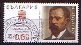 BULGARIA / BULGARIE - 2016 - 120 Anns De La Bulgarien National Art Academie - 0.65 Lv Used - Used Stamps