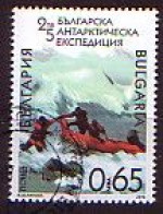 BULGARIA - BULGARIE - 2016 - 25ans Bulgarian Antarctique Expedition  - 0.65 Lv Used - Oblitérés