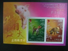 China Hong Kong 2007 Gold Dog Pig New Year Stamp S/S - FDC