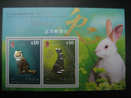 China Hong Kong 2011 Gold Tiger Rabbit New Year Stamp S/S - Nuovi