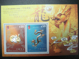 China Hong Kong 2012 Gold Dragon Rabbit New Year Stamp S/S - Nuevos