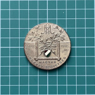 Medal Plaque Plakette PL000312 - Hungary Magyar Hockey Szövetség 1939-1940 40g - Otros & Sin Clasificación