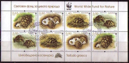 BULGARIA - 2016 - WWF - Fauna - Tortues / Turtes -  PF De 2 Series - Used Stamps