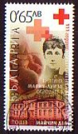 BULGARIA - 2015 - 111 Ans De La Clinique D'accouchement - 1v ** - Used Stamps