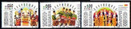 BULGARIA \ BULGARIE - 2015 - Art Populaire - 3v** - Used Stamps