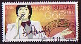 BULGARIA / BULGARIE - 2015 - Emil Dimitrov - Pop Chanteure - 1v Used - Usados