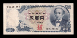 Japón Japan 500 Yen ND (1969) Pick 95b Ebc Xf - Japon