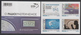 Greece 2022 "Amateur Radio In Greece" Block Of 4 Self-adhesive Stamps - Nuevos