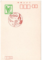 68594 - Japan - 1974 - ¥10 GAKte HandwerbeStpl SHIMOICHI - Puentes