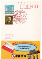 68595 - Japan - 1989 - ¥40 WerbeGAKte "Okinawa Shinpan" HandwerbeStpl NAGANO TOYOKUSA - Ponti