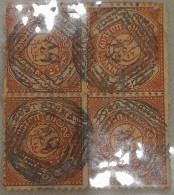 BRITISH INDIA HYDERABAD STATE 1871 1/2a Anna RED Block Of 4 Stamps, As Per Scan - Hyderabad