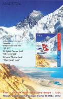 NEPAL 2012 (2012B) Israel Joint Issue 2012 Mountain Berge Everest Dead Sea ** MNH - Népal